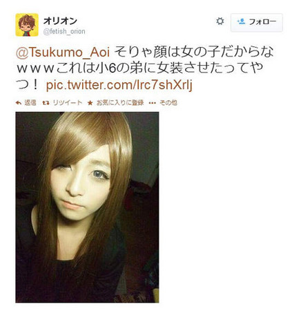 強迫弟弟穿女裝,結果圖片3