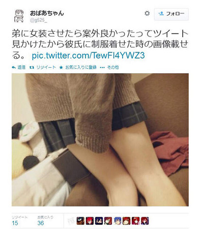 強迫弟弟穿女裝,結果圖片6
