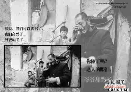 別整天看「豔照門」,看完這些照片,無地自容!圖片2