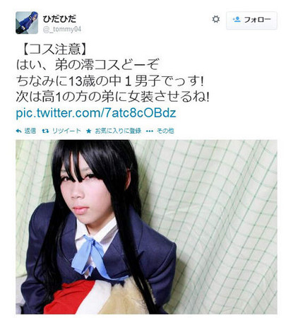 強迫弟弟穿女裝,結果圖片4