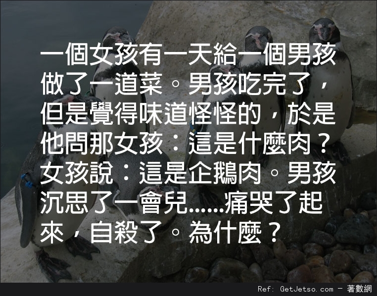 7個恐怖邏輯問題，答案會讓你毛骨悚然圖片1