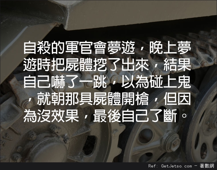 7個恐怖邏輯問題，答案會讓你毛骨悚然圖片14