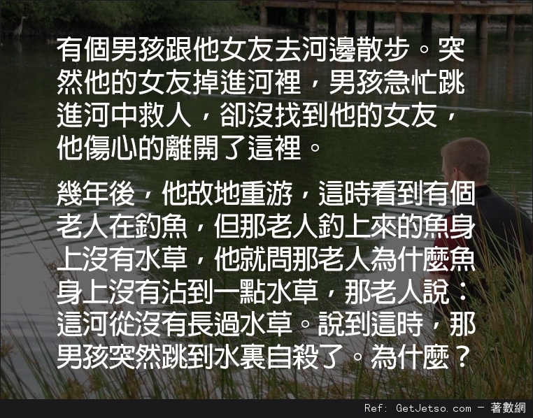 7個恐怖邏輯問題，答案會讓你毛骨悚然圖片3