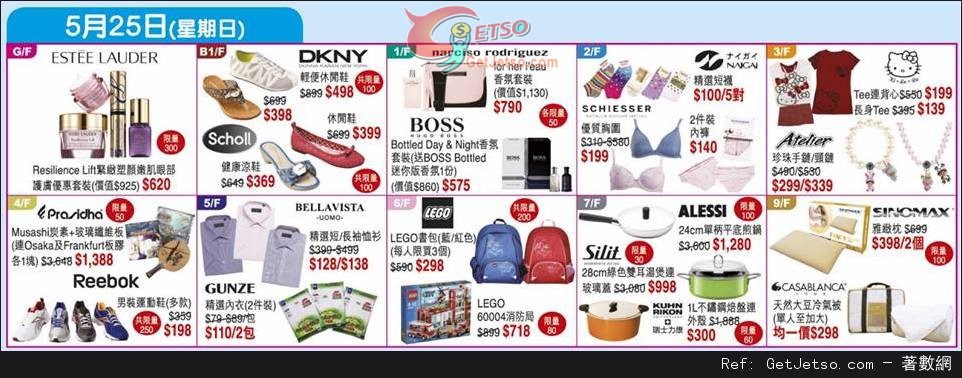 SOGO 崇光百貨29周年Thankful Week 店內購物優惠(14年5月16-25日)圖片11