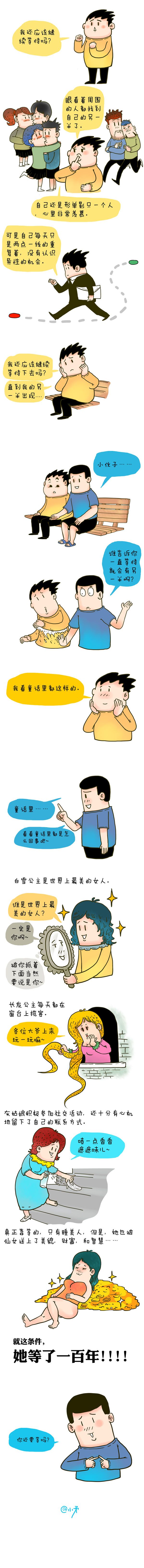 傻傻的2b青年圖片1