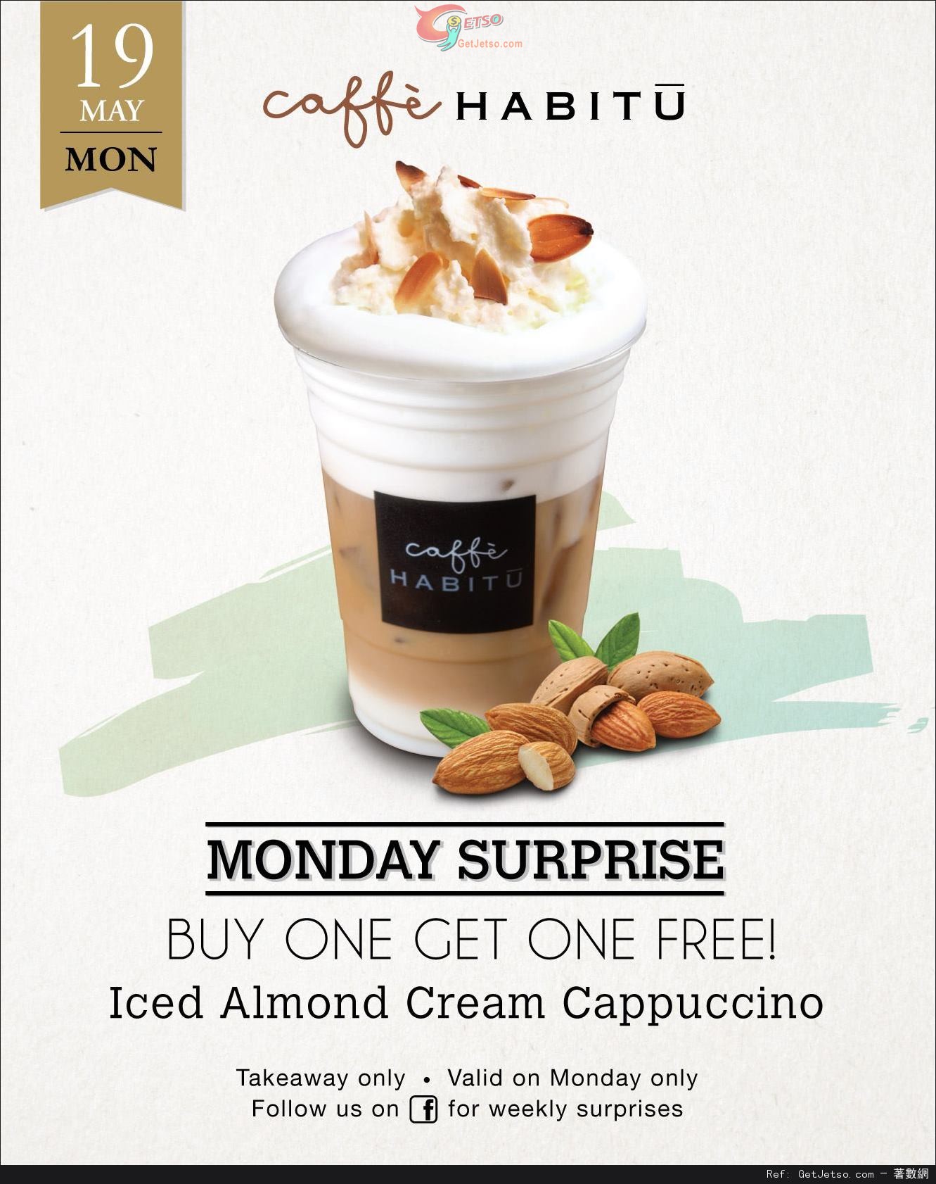 Caffe HABITU Iced Almond Cream Cappuccino 買1送1優惠(14年5月19日)圖片1