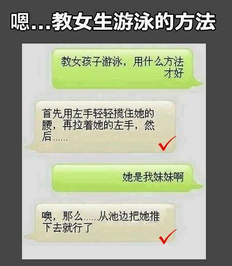 教女生游泳的方法圖片1