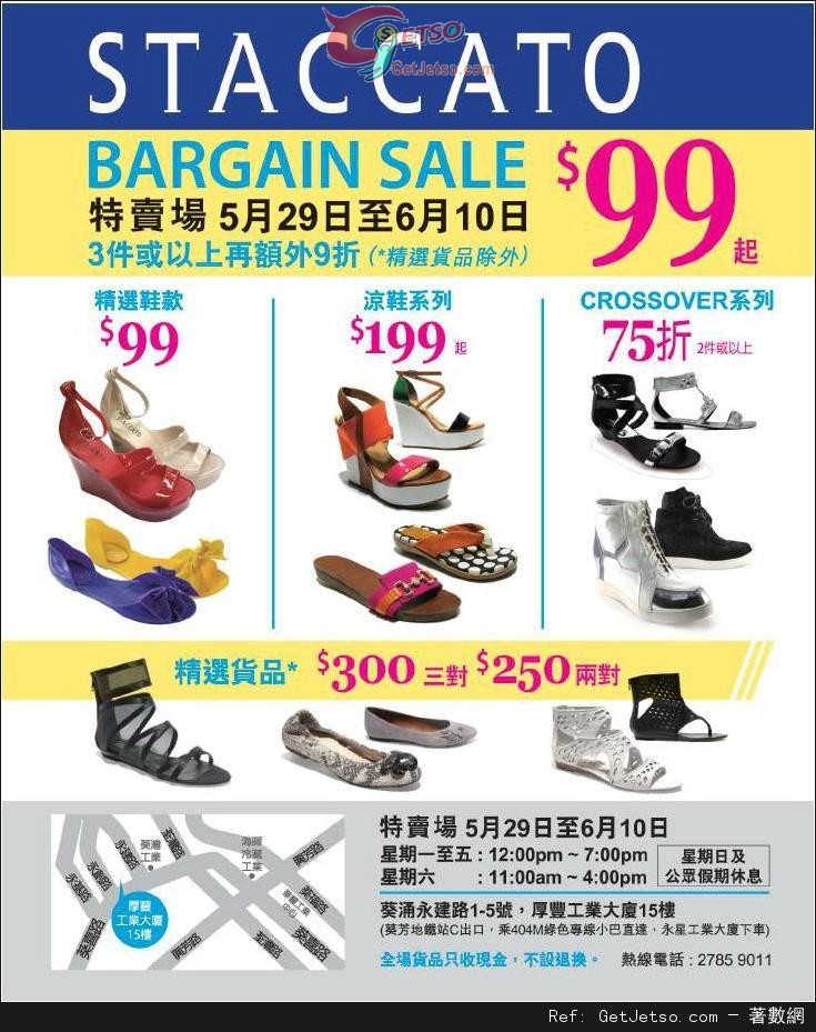 STACCATO BARGAIN SALE 低至開倉優惠(至14年6月10日)圖片1