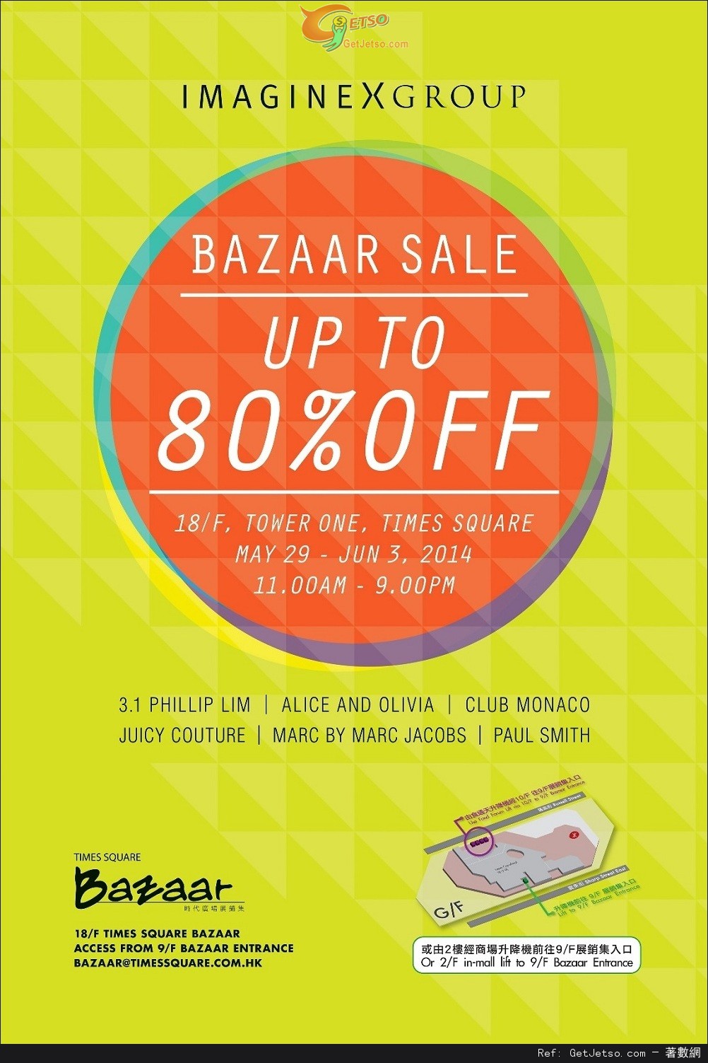 IMAGINEX GROUP BAZAAR SALE 低至2折開倉優惠@時代廣場(至14年6月3日)圖片1