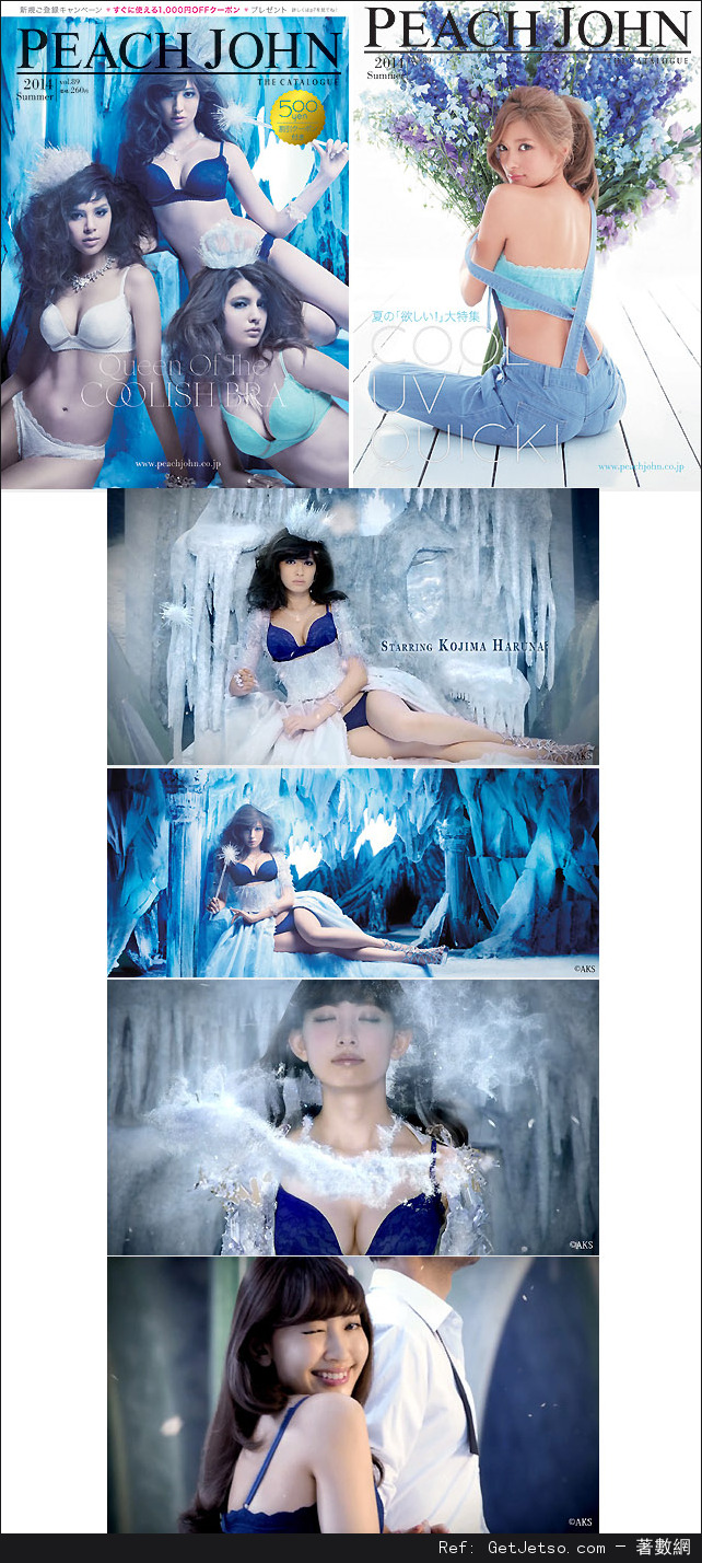 AKB48小嶋陽菜穿藍色胸罩寫真照片圖片5