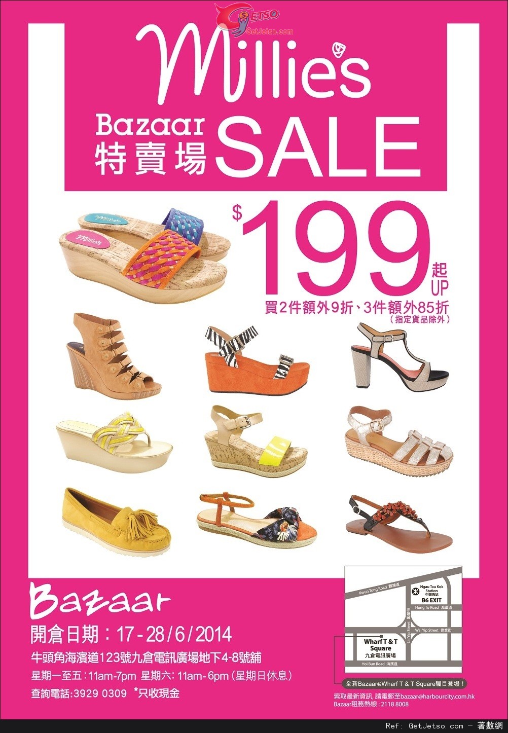 Millies Sale 特賣場低至9開倉優惠@九倉電訊廣場(至14年6月28日)圖片1