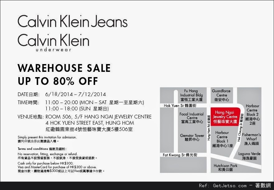 Calvin Klein Jeans/Calvin Klein Underwear 低至2折開倉優惠(至14年7月12日)圖片1