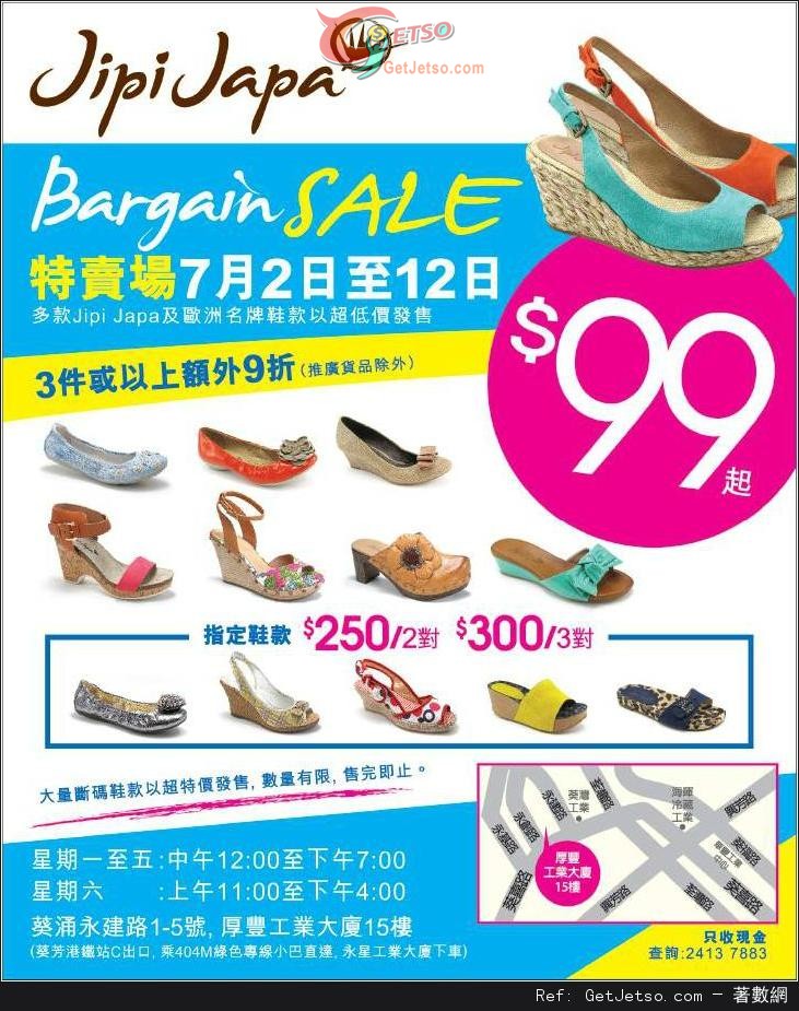 Jipi Japa 女裝鞋履Bargain SALE 低至開倉優惠(至14年7月12日)圖片1