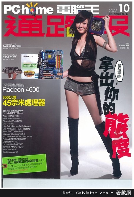 安心亞低胸爆乳寫真照片13