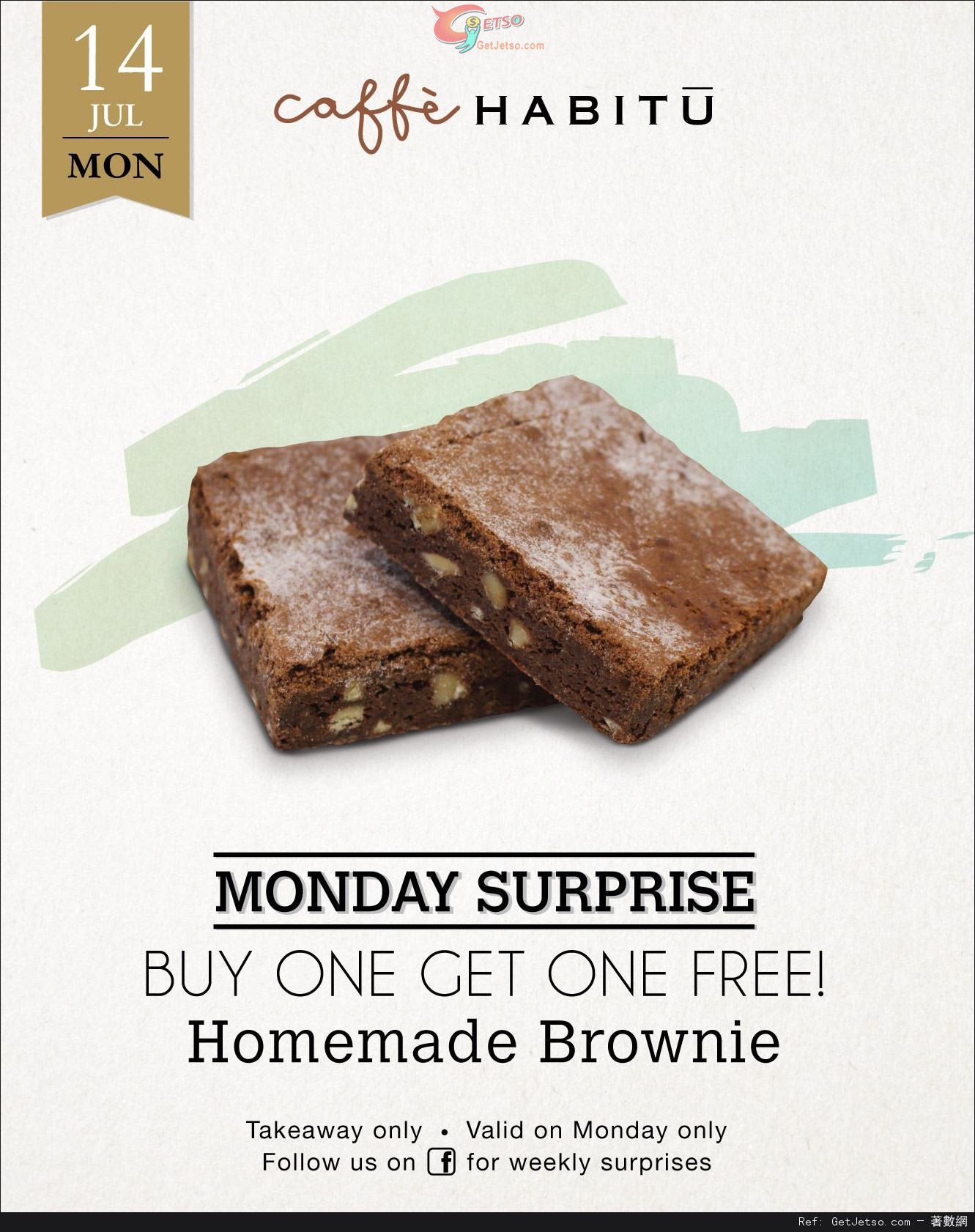 Caffe HABITU Homemade Brownie 買1送1優惠(14年7月14日)圖片1