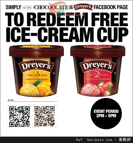:CHOCOOLATE x Dreyers 免費換領雪糕杯優惠(14年7月19日)圖片1