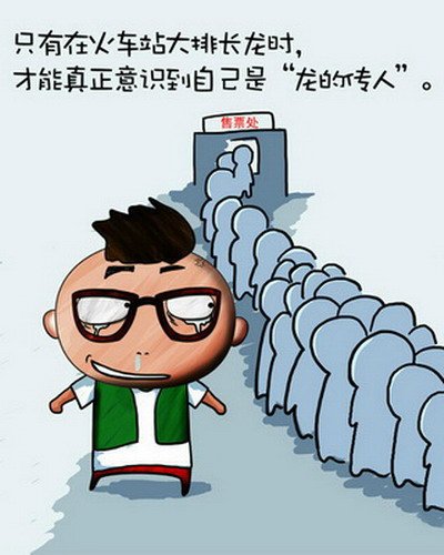 搞笑圖看內涵圖片11