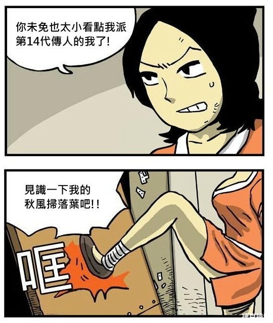 沒有一個女人可以通過第五層的考驗！圖片4