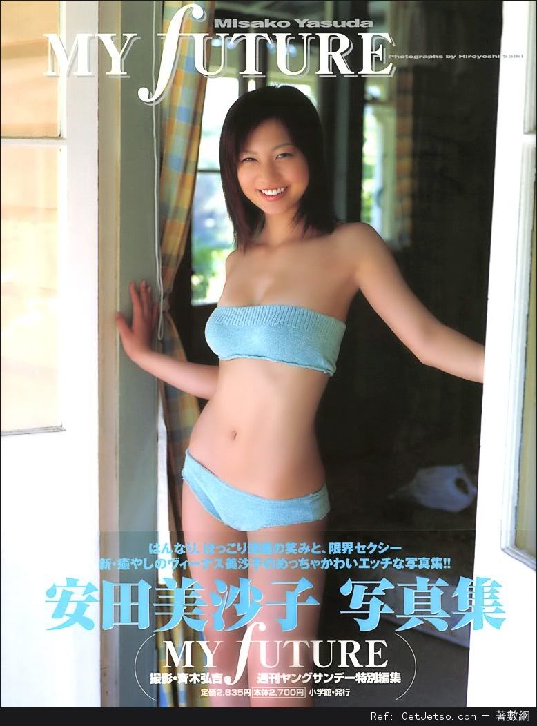 安田美沙子性感寫真照片58