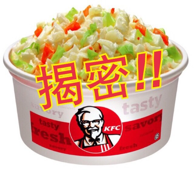 KFC Coleslaw食譜大公開圖片1