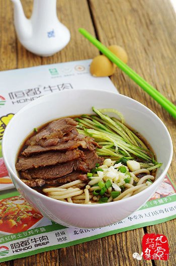 醬牛腱子+牛肉餄餎面的食譜和做法圖片11