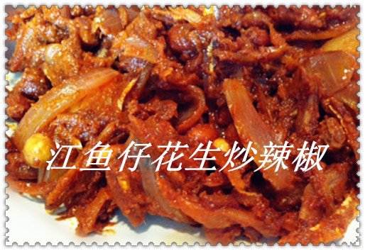 參拜江魚仔花生Sambal ikan bilis的食譜和做法圖片1