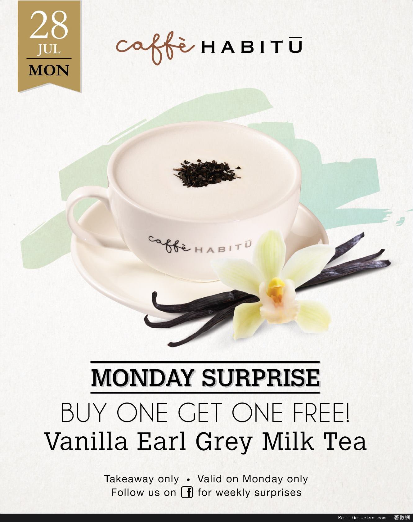 Caffe HABITU Vanilla Earl Grey Milk Tea 買1送1優惠(14年7月28日)圖片1
