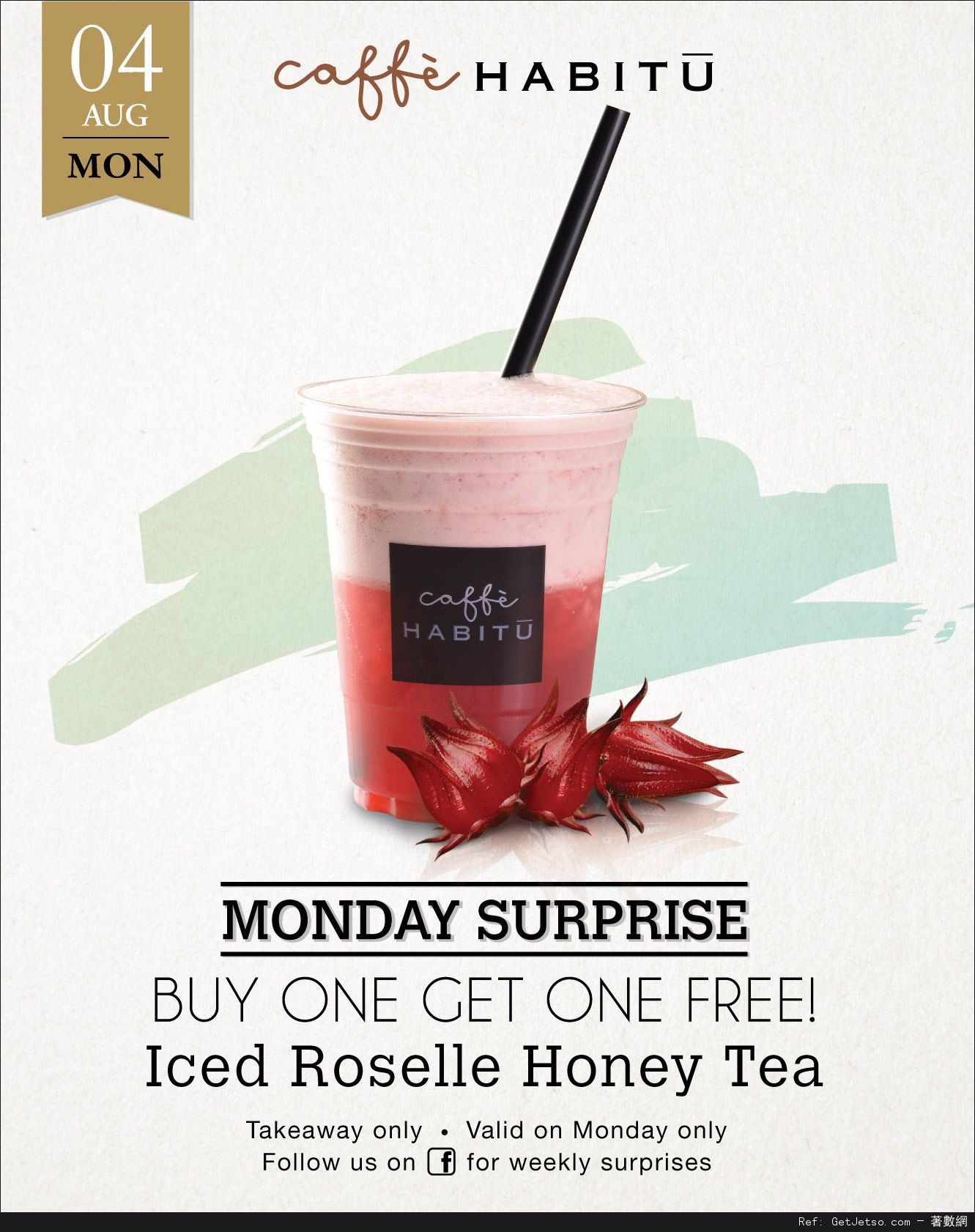 Caffe HABITU Iced Roselle Honey Tea 買1送1優惠(14年8月4日)圖片1