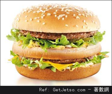 麥當勞免費派發巨無霸Big Mac感謝優惠券(至14年8月8日)圖片1