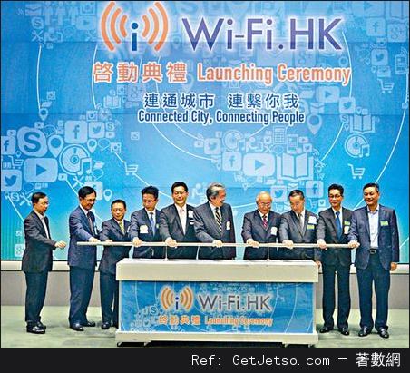 Wi-Fi.HK五千熱點，免登記免費30分鐘圖片1