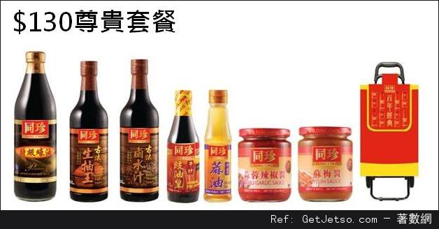 【同珍醬油】載譽登陸「美食博覽2014」圖片3