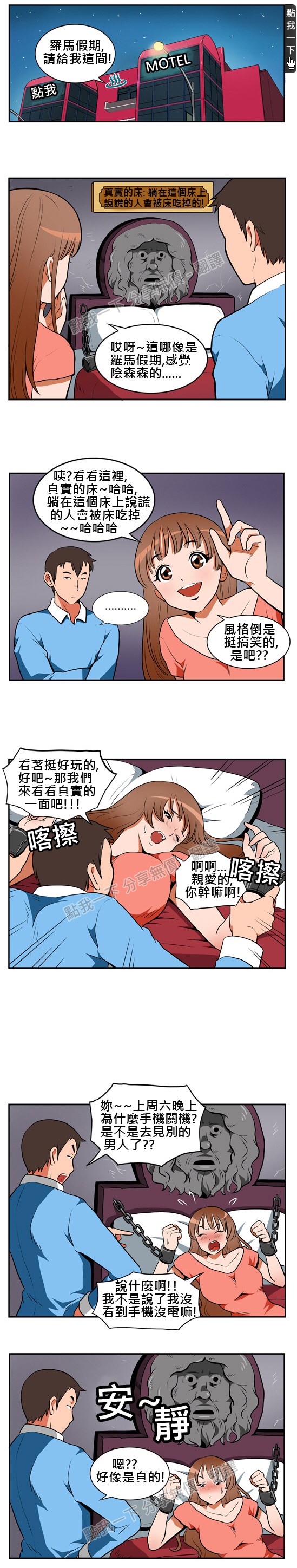 女孩難道有特殊癖好，竟喜歡在床上被綁起來！？圖片1