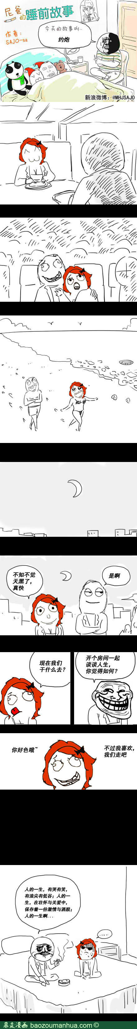 約炮圖片1