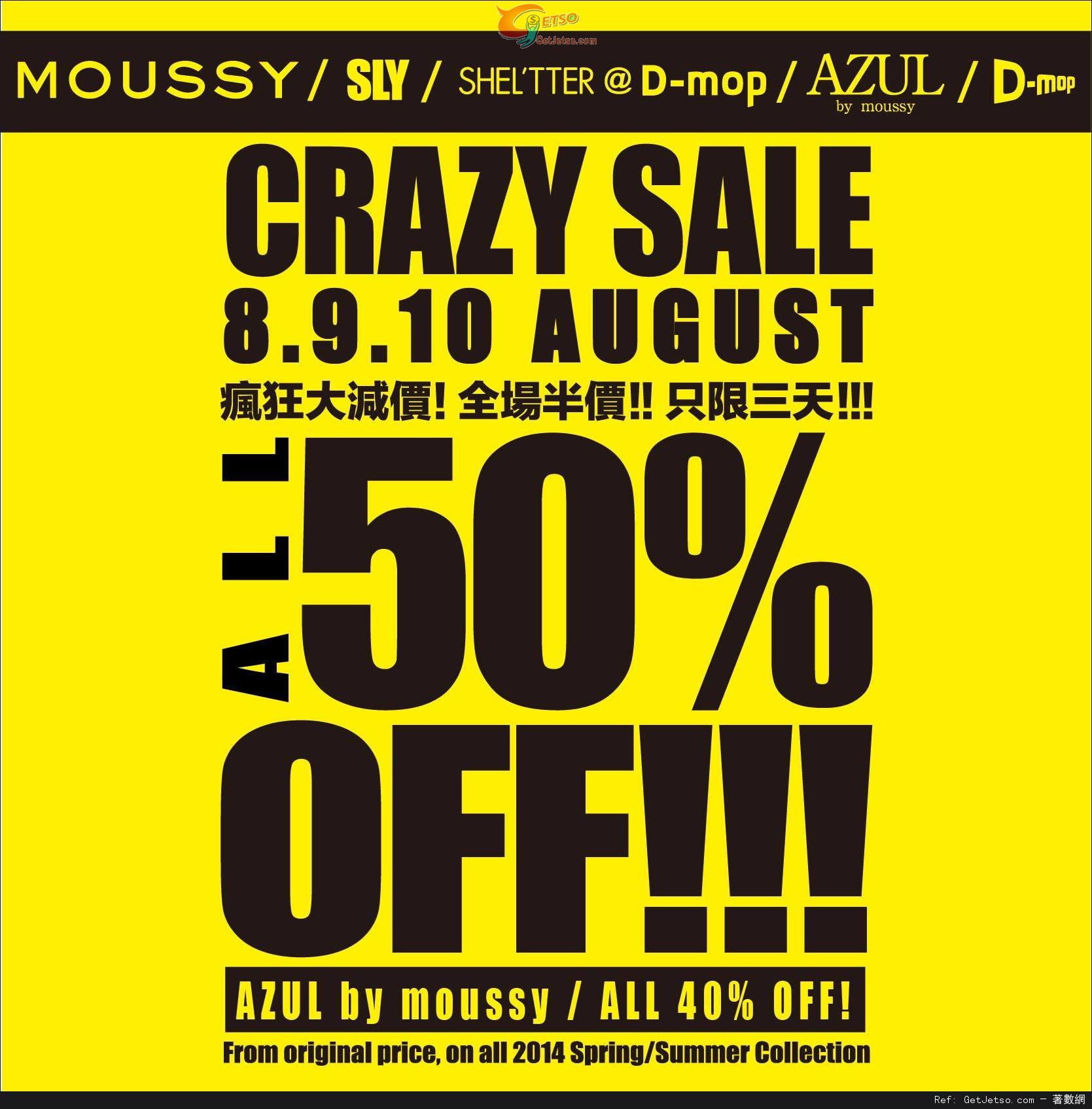 MOUSSY / SLY 瘋狂大減價春夏貨品一律半價優惠(至14年8月10日)圖片1