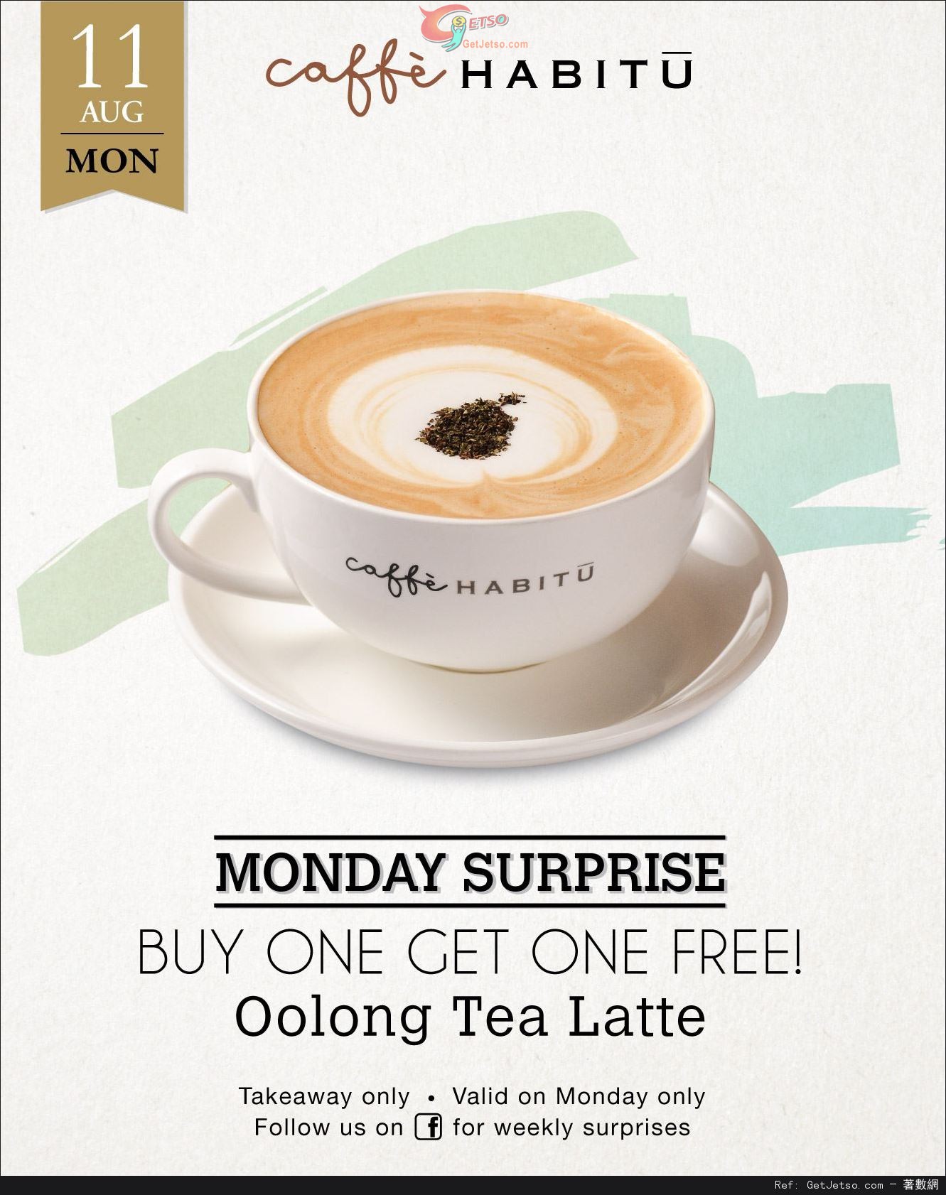 Caffe HABITU Oolong tea latte 買1送1優惠(14年8月11日)圖片1