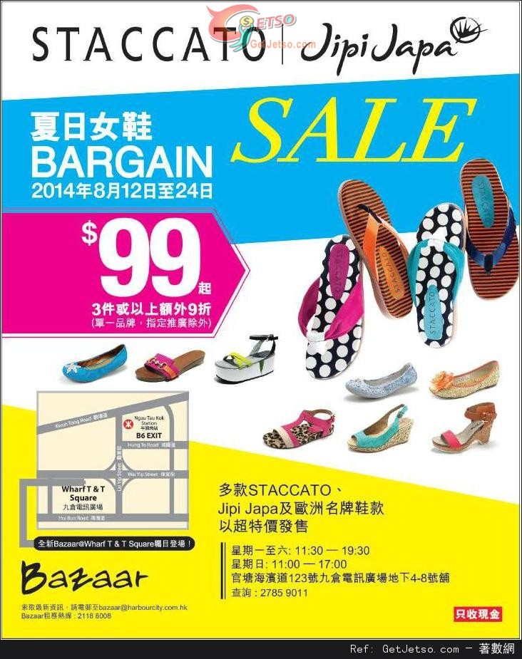 STACCATO / Jipi Japa 夏日女鞋Bargain Sale 低至開倉優惠(至14年8月24日)圖片1