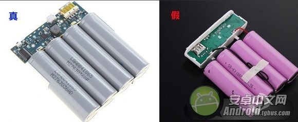 小米移動電源真假如何辨別?圖片3