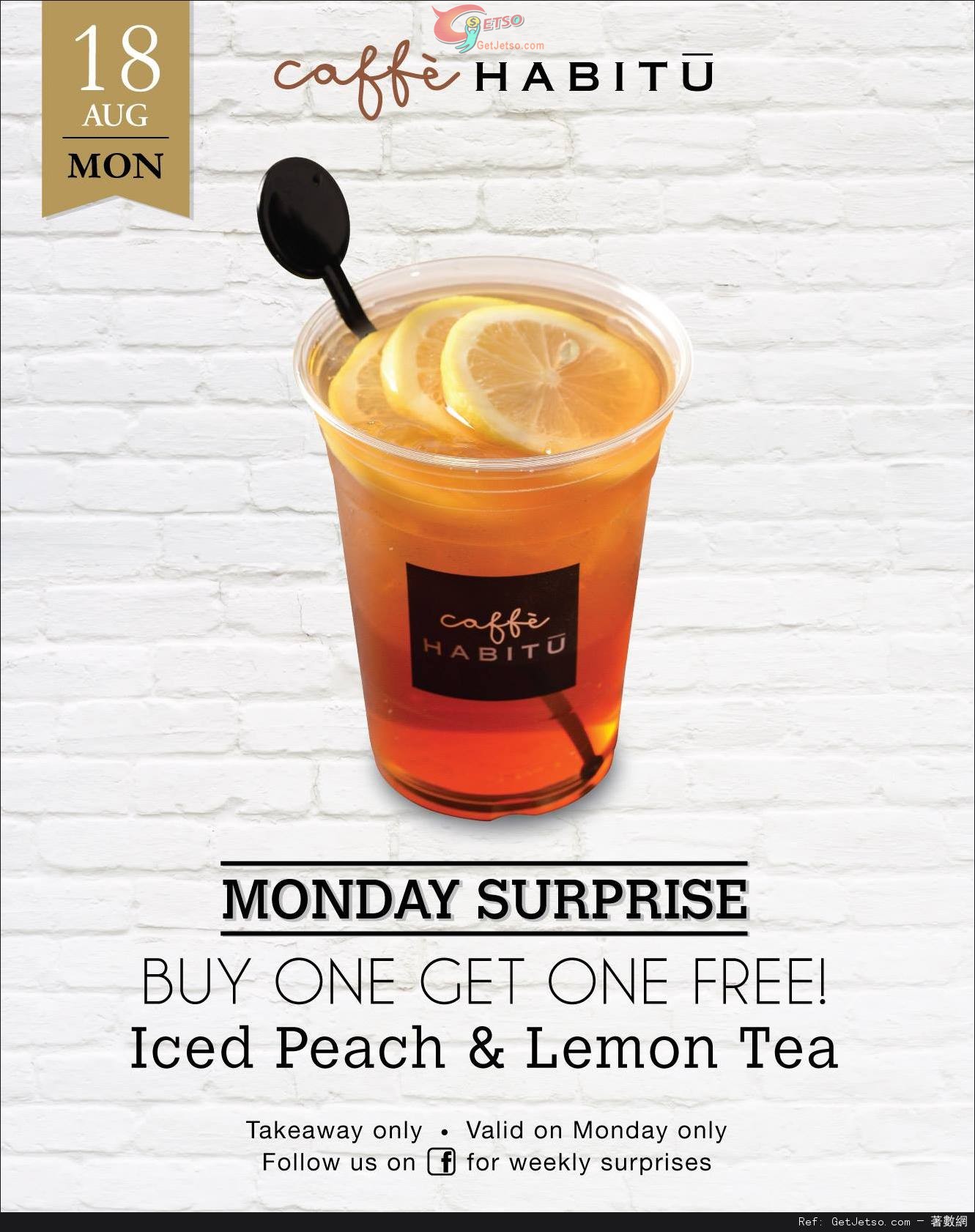 Caffe HABITU Iced Peach &Lemon Tea 買1送1優惠(14年8月18日)圖片1