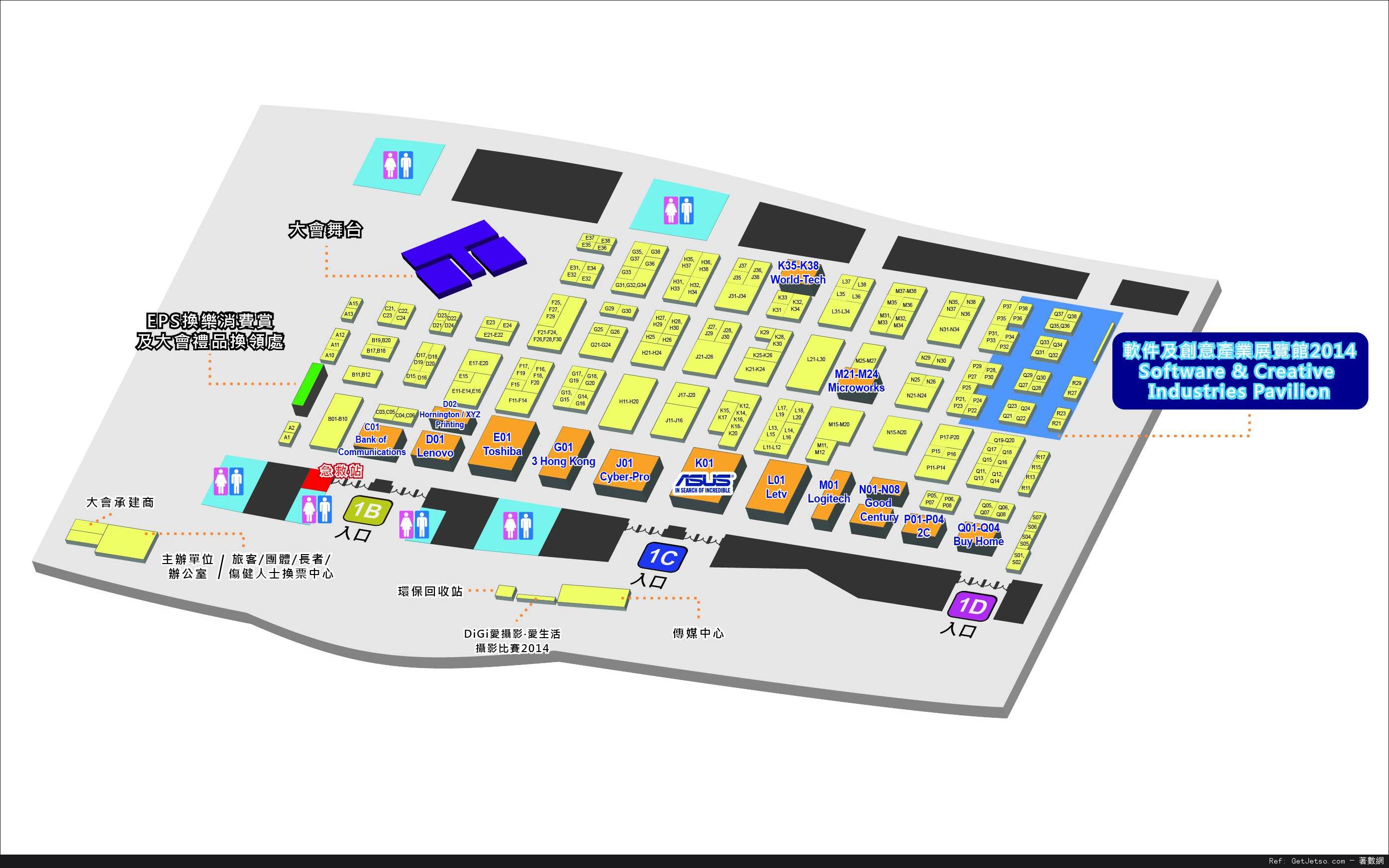 香港電腦通訊節2014場館平面圖圖片1