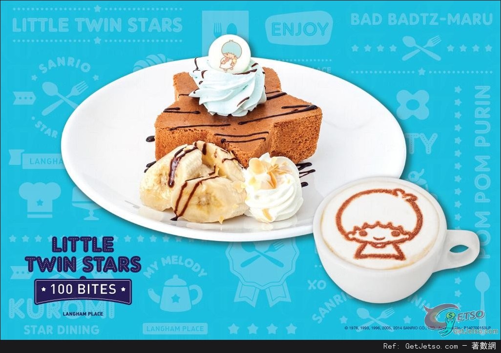 Little Twin Stars Café限定登陸朗豪坊(14年9月1日-10月31日)圖片3