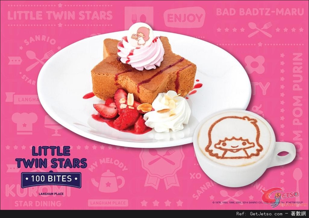 Little Twin Stars Café限定登陸朗豪坊(14年9月1日-10月31日)圖片2