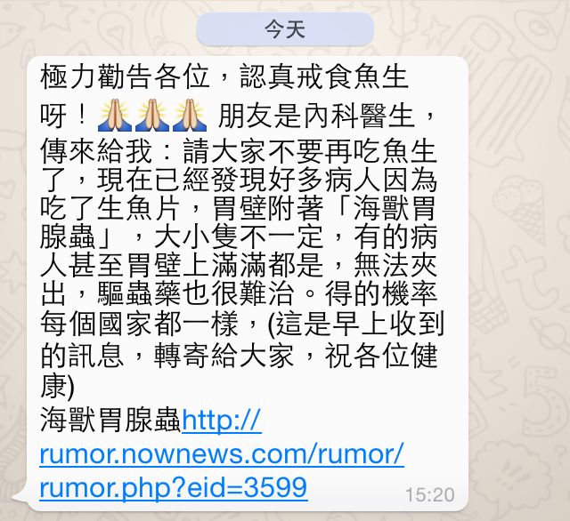 WhatsApp瘋傳魚生含寄生蟲，醫生建議少食圖片1