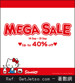 Sanrio Gift Gate Mega Sale 低至6折優惠(至14年9月21日)圖片1