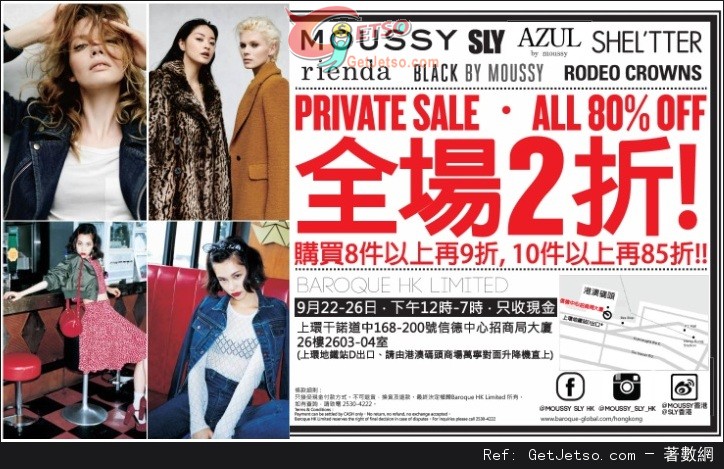 moussy /SLY /BLACK by moussy 低至2折開倉優惠(至14年9月26日)圖片1