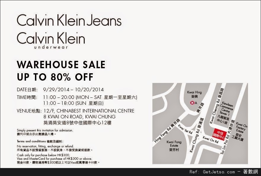 Calvin Klein Jeans / Calvin Klein Underwear 低至兩折開倉優惠(至14年10月20日)圖片1
