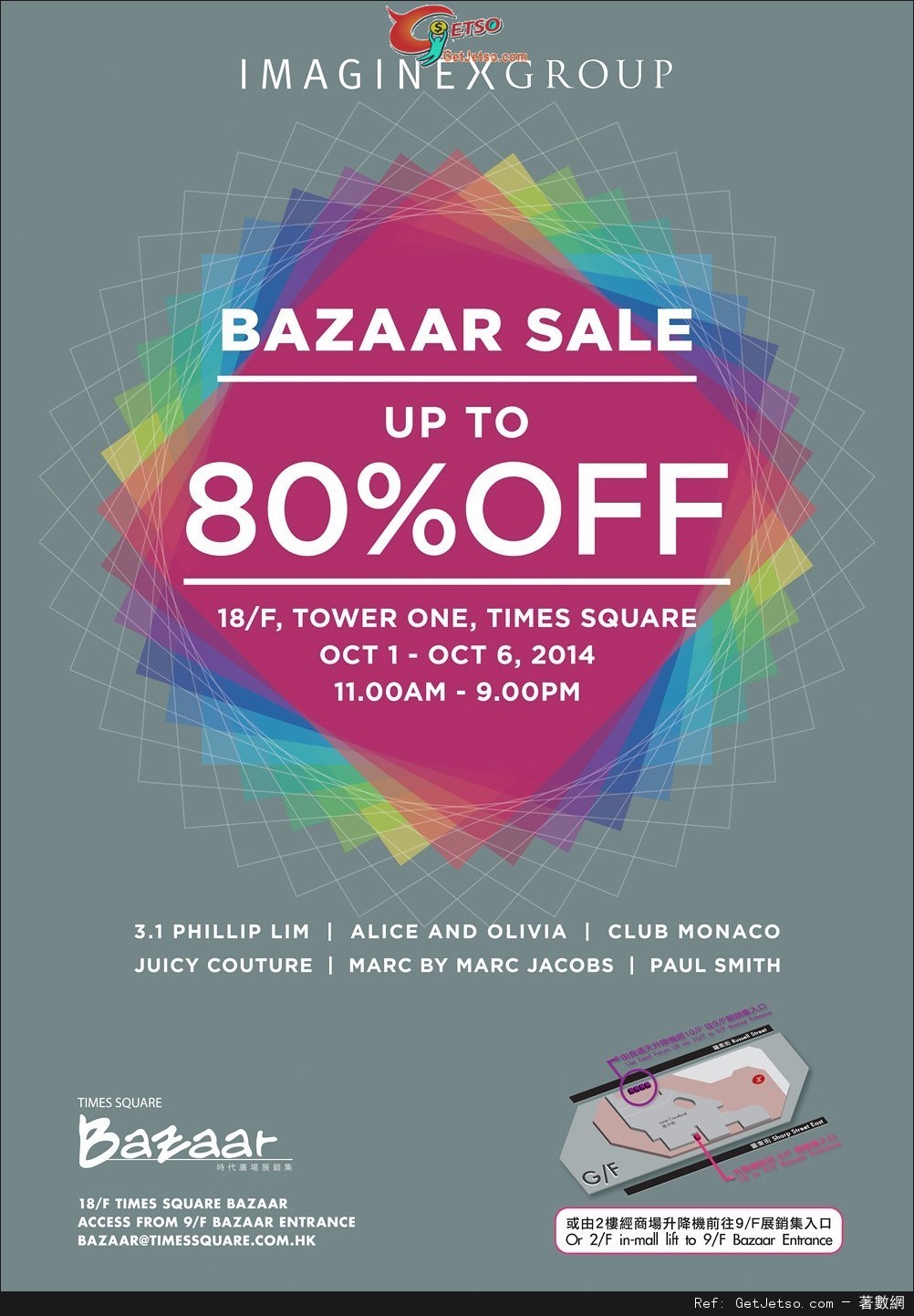 IMAGINEX GROUP BAZAAR SALE 低至2折開倉優惠@時代廣場(至14年10月6日)圖片1