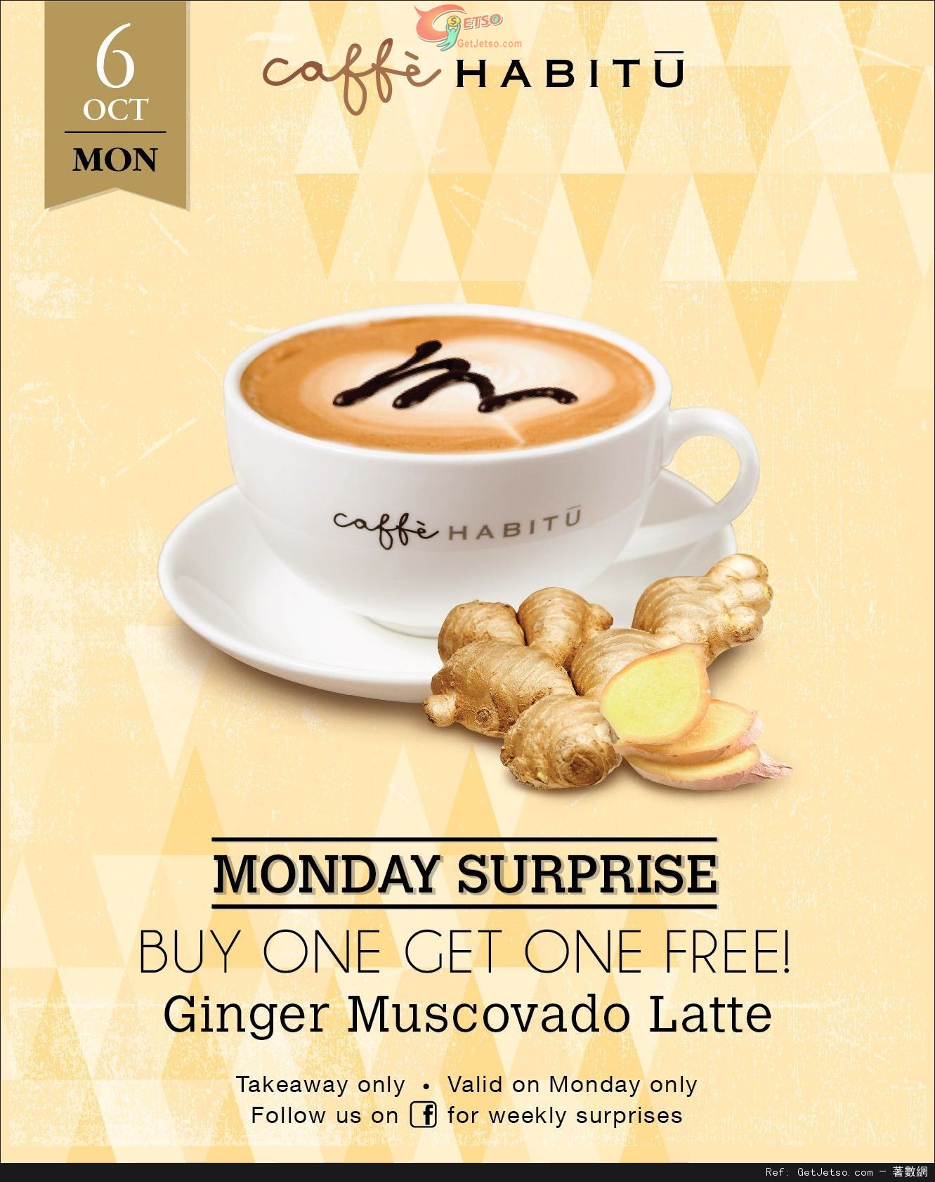 Caffe HABITU Ginger Muscovado Latte 買1送1優惠(14年10月6日)圖片1