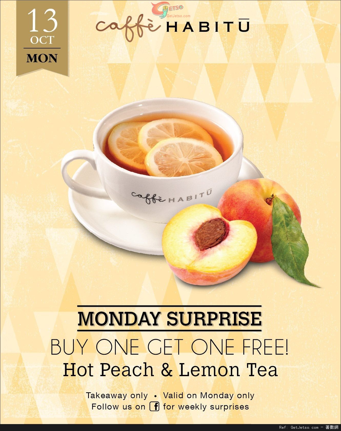 Caffe HABITU Hot Peach &Lemon Tea 買1送1優惠(14年10月13日)圖片1