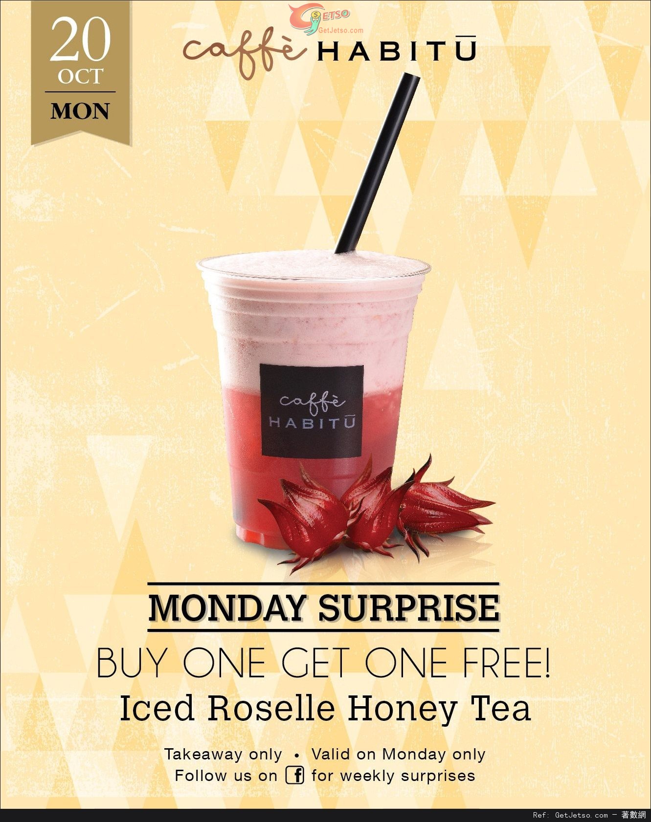 Caffe HABITU Iced Roselle Honey Tea 買1送1優惠(14年10月20日)圖片1