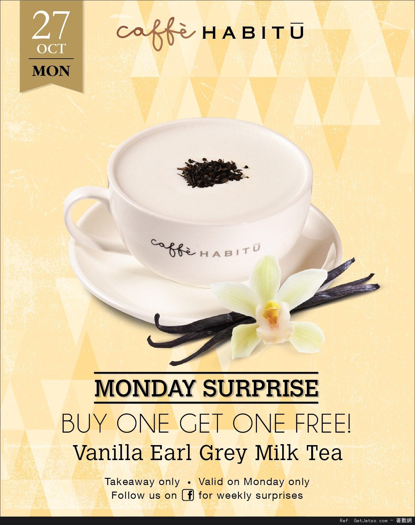 Caffe HABITU Vanilla Earl Grey Milk Tea 買1送1優惠(14年10月27日)圖片1